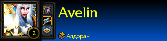 Avelin.png