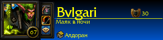 Bvlgari.png