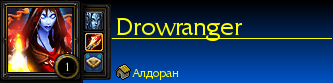 Drowranger.png