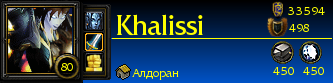 Khalissi.png