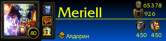 Meriell.png