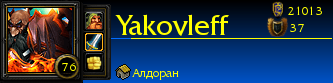 Yakovleff.png